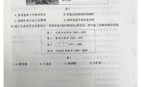 2025届山东省潍坊市高三下学期三模历史试卷_2025年5月_250527山东省潍坊三模2025届高考模拟考试（全科）_2025届山东省潍坊市高三下学期三模历史