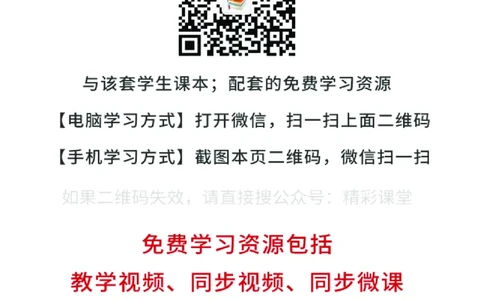 重大版英语选修第四册高清教材_4-教培资料-26年最新资料-同步更新_初中高中教资_03科三专项（进去保存报考的学科即可）_02科三专项（笔记真题思维导图教学设计版本二）