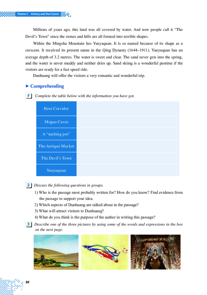 重大版英语选修第四册高清教材_4-教培资料-26年最新资料-同步更新_初中高中教资_03科三专项（进去保存报考的学科即可）_02科三专项（笔记真题思维导图教学设计版本二）