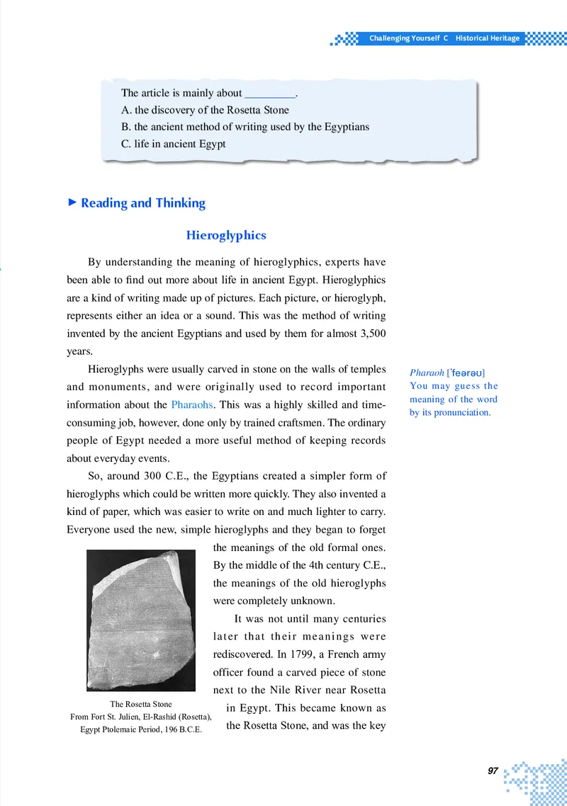 重大版英语选修第四册高清教材_4-教培资料-26年最新资料-同步更新_初中高中教资_03科三专项（进去保存报考的学科即可）_02科三专项（笔记真题思维导图教学设计版本二）