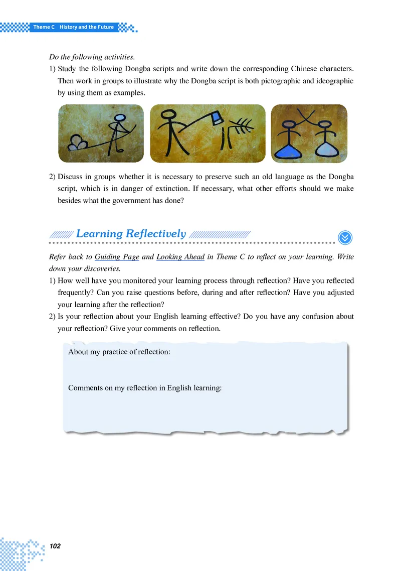重大版英语选修第四册高清教材_4-教培资料-26年最新资料-同步更新_初中高中教资_03科三专项（进去保存报考的学科即可）_02科三专项（笔记真题思维导图教学设计版本二）
