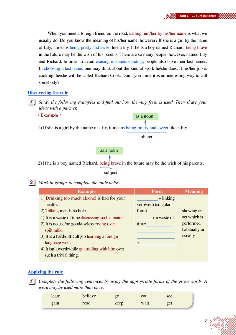 重大版英语选修第四册高清教材_4-教培资料-26年最新资料-同步更新_初中高中教资_03科三专项（进去保存报考的学科即可）_02科三专项（笔记真题思维导图教学设计版本二）