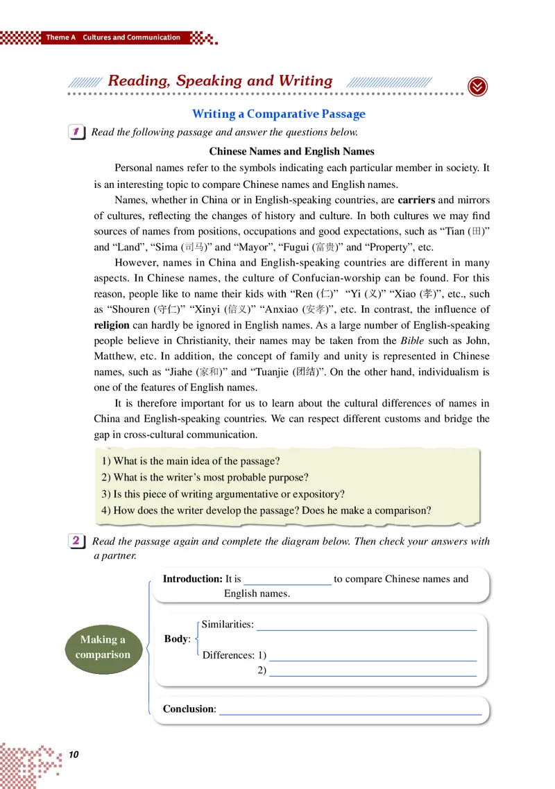 重大版英语选修第四册高清教材_4-教培资料-26年最新资料-同步更新_初中高中教资_03科三专项（进去保存报考的学科即可）_02科三专项（笔记真题思维导图教学设计版本二）