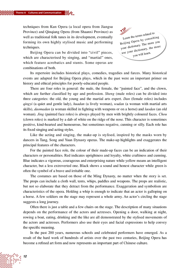 重大版英语选修第四册高清教材_4-教培资料-26年最新资料-同步更新_初中高中教资_03科三专项（进去保存报考的学科即可）_02科三专项（笔记真题思维导图教学设计版本二）