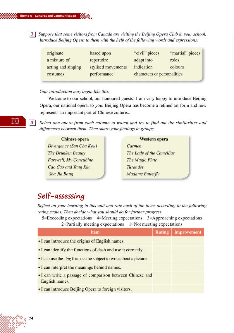 重大版英语选修第四册高清教材_4-教培资料-26年最新资料-同步更新_初中高中教资_03科三专项（进去保存报考的学科即可）_02科三专项（笔记真题思维导图教学设计版本二）