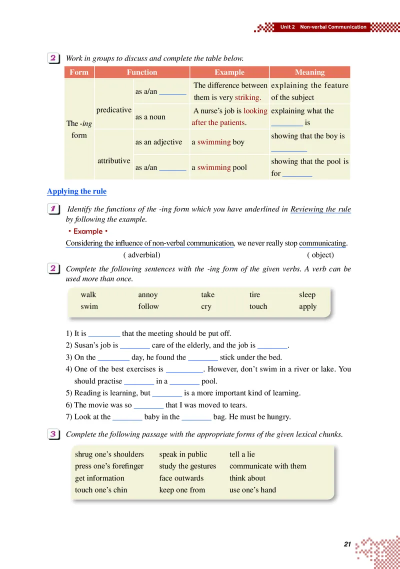 重大版英语选修第四册高清教材_4-教培资料-26年最新资料-同步更新_初中高中教资_03科三专项（进去保存报考的学科即可）_02科三专项（笔记真题思维导图教学设计版本二）