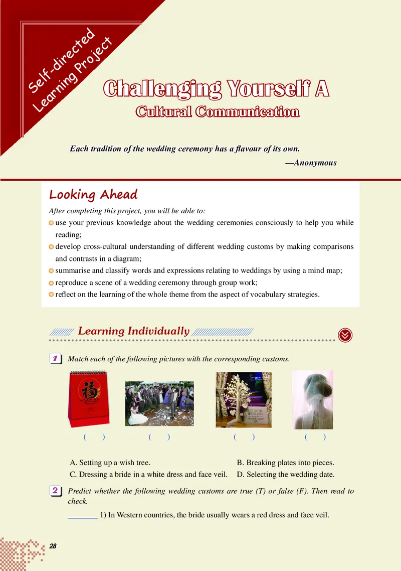 重大版英语选修第四册高清教材_4-教培资料-26年最新资料-同步更新_初中高中教资_03科三专项（进去保存报考的学科即可）_02科三专项（笔记真题思维导图教学设计版本二）