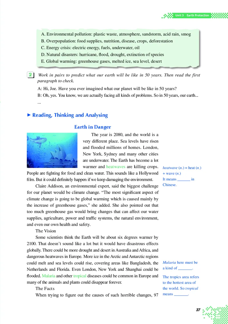 重大版英语选修第四册高清教材_4-教培资料-26年最新资料-同步更新_初中高中教资_03科三专项（进去保存报考的学科即可）_02科三专项（笔记真题思维导图教学设计版本二）