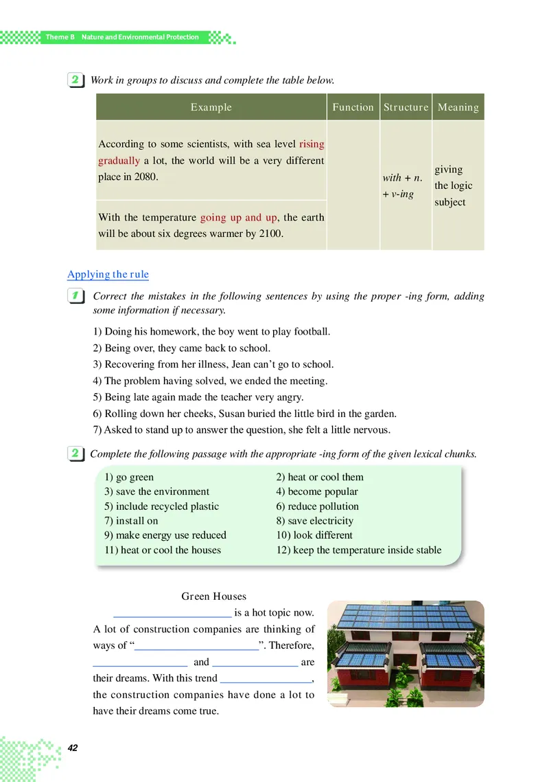 重大版英语选修第四册高清教材_4-教培资料-26年最新资料-同步更新_初中高中教资_03科三专项（进去保存报考的学科即可）_02科三专项（笔记真题思维导图教学设计版本二）