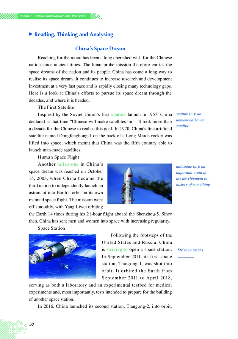 重大版英语选修第四册高清教材_4-教培资料-26年最新资料-同步更新_初中高中教资_03科三专项（进去保存报考的学科即可）_02科三专项（笔记真题思维导图教学设计版本二）