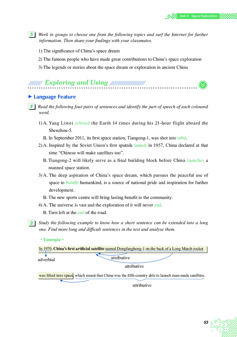 重大版英语选修第四册高清教材_4-教培资料-26年最新资料-同步更新_初中高中教资_03科三专项（进去保存报考的学科即可）_02科三专项（笔记真题思维导图教学设计版本二）