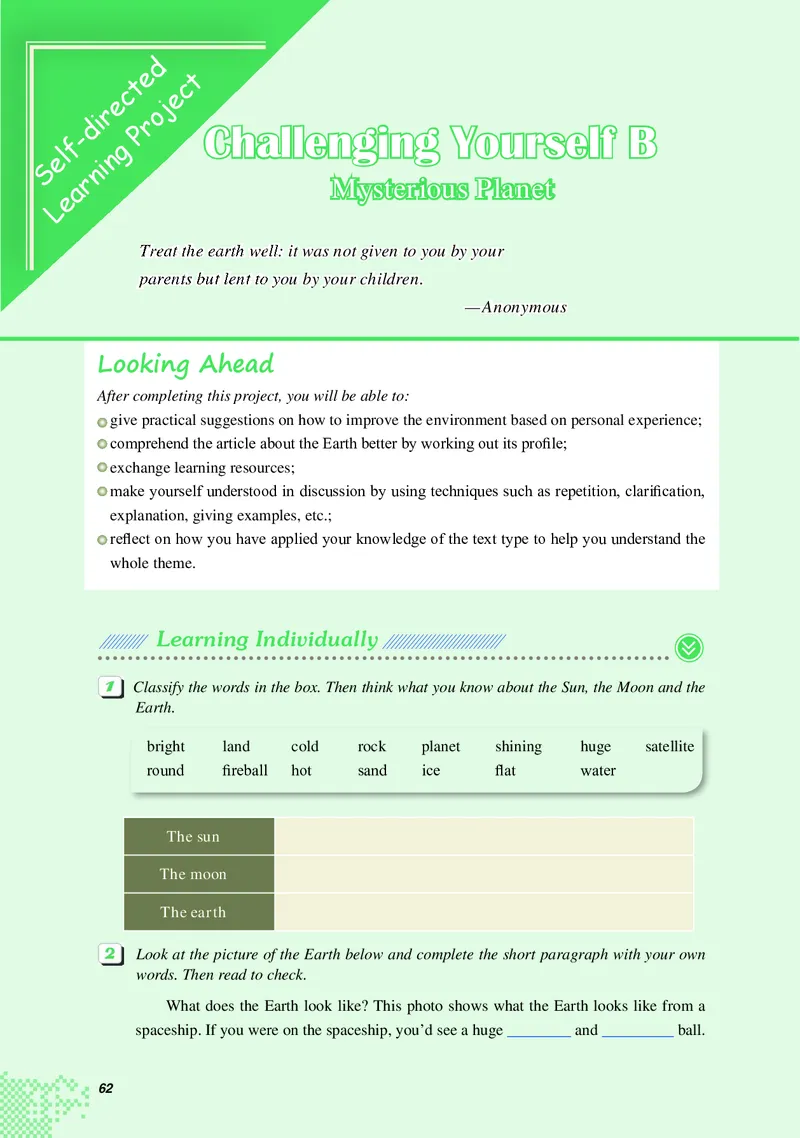 重大版英语选修第四册高清教材_4-教培资料-26年最新资料-同步更新_初中高中教资_03科三专项（进去保存报考的学科即可）_02科三专项（笔记真题思维导图教学设计版本二）