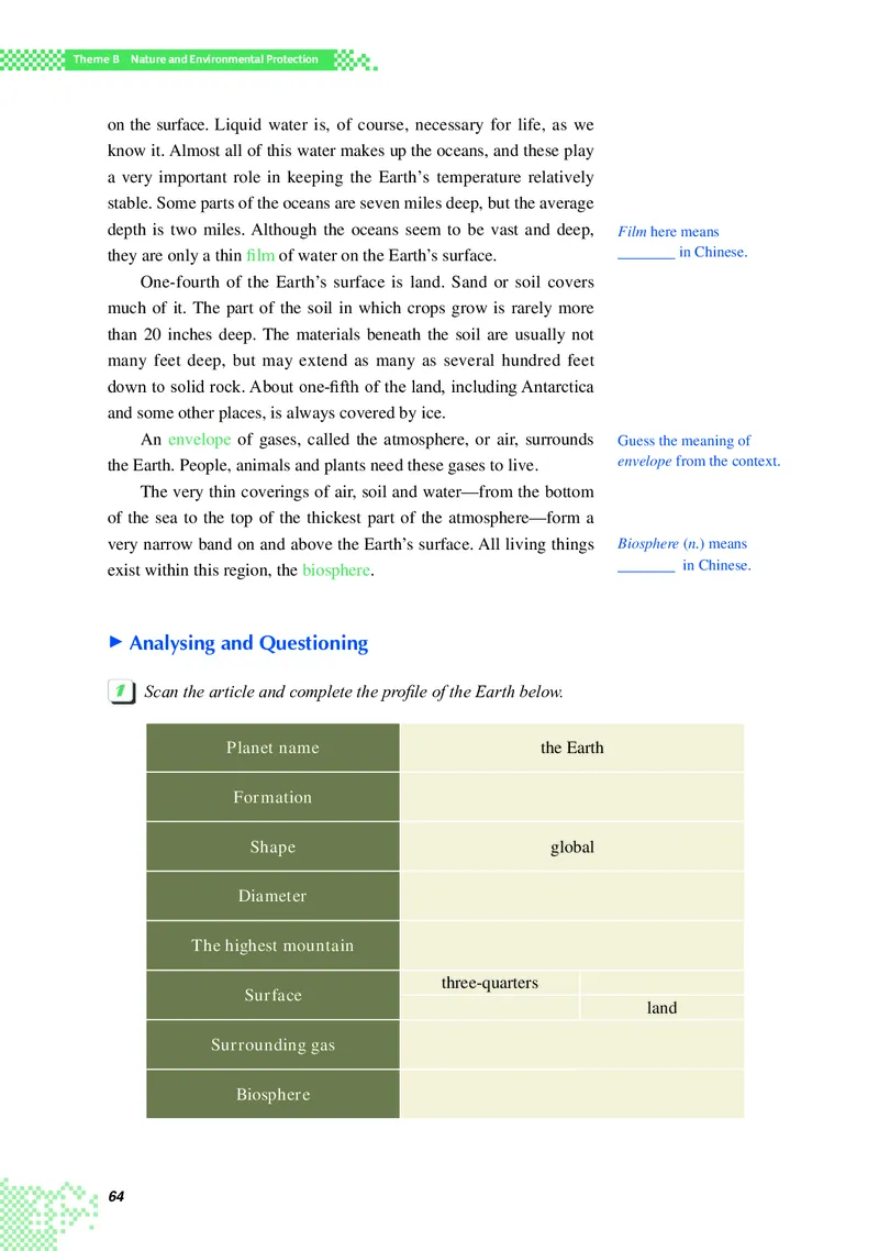 重大版英语选修第四册高清教材_4-教培资料-26年最新资料-同步更新_初中高中教资_03科三专项（进去保存报考的学科即可）_02科三专项（笔记真题思维导图教学设计版本二）