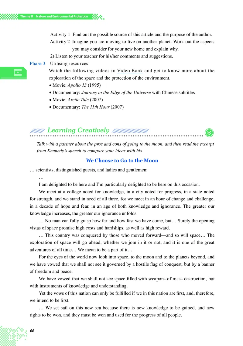 重大版英语选修第四册高清教材_4-教培资料-26年最新资料-同步更新_初中高中教资_03科三专项（进去保存报考的学科即可）_02科三专项（笔记真题思维导图教学设计版本二）