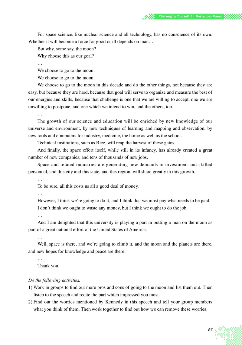 重大版英语选修第四册高清教材_4-教培资料-26年最新资料-同步更新_初中高中教资_03科三专项（进去保存报考的学科即可）_02科三专项（笔记真题思维导图教学设计版本二）