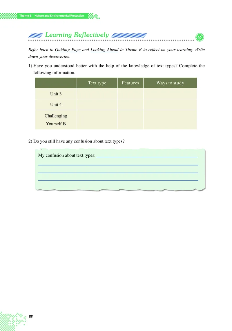 重大版英语选修第四册高清教材_4-教培资料-26年最新资料-同步更新_初中高中教资_03科三专项（进去保存报考的学科即可）_02科三专项（笔记真题思维导图教学设计版本二）