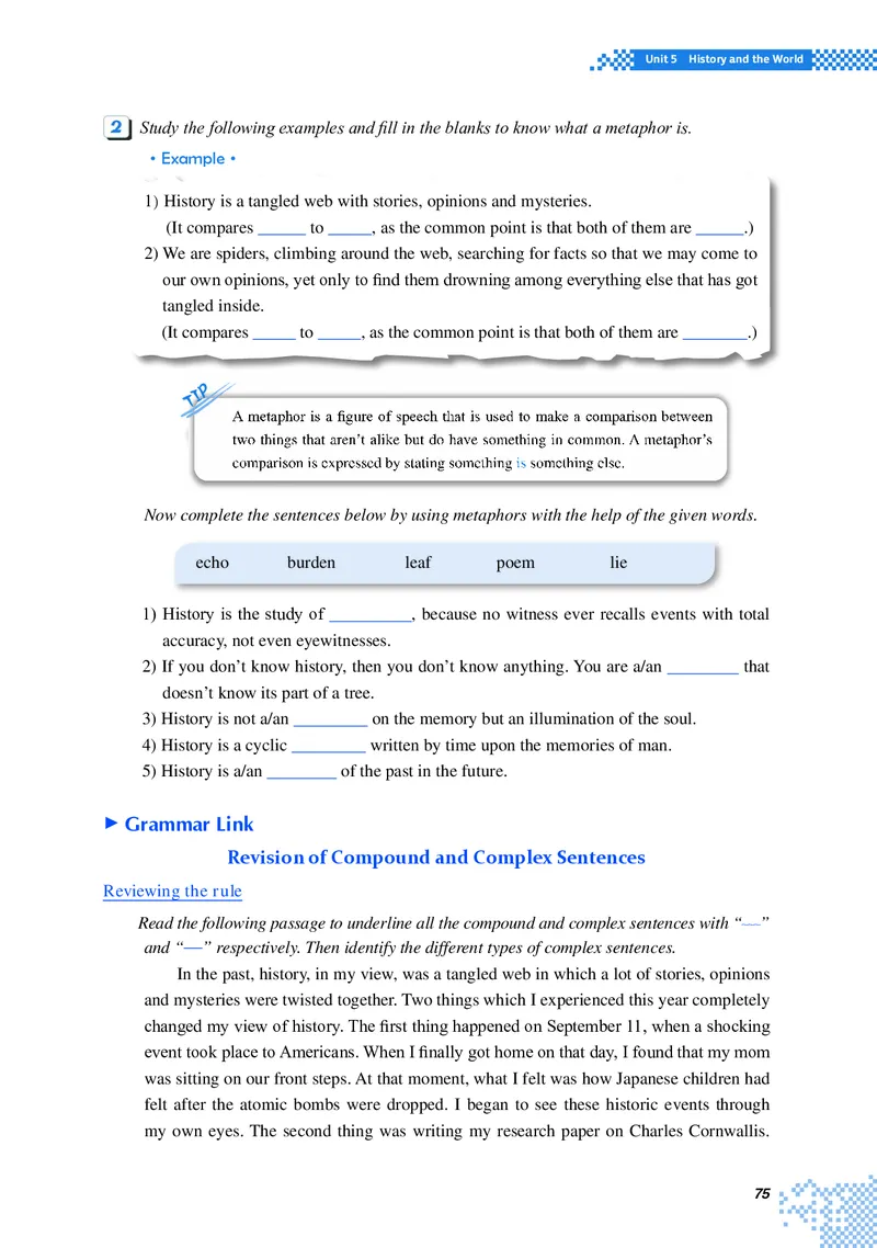 重大版英语选修第四册高清教材_4-教培资料-26年最新资料-同步更新_初中高中教资_03科三专项（进去保存报考的学科即可）_02科三专项（笔记真题思维导图教学设计版本二）