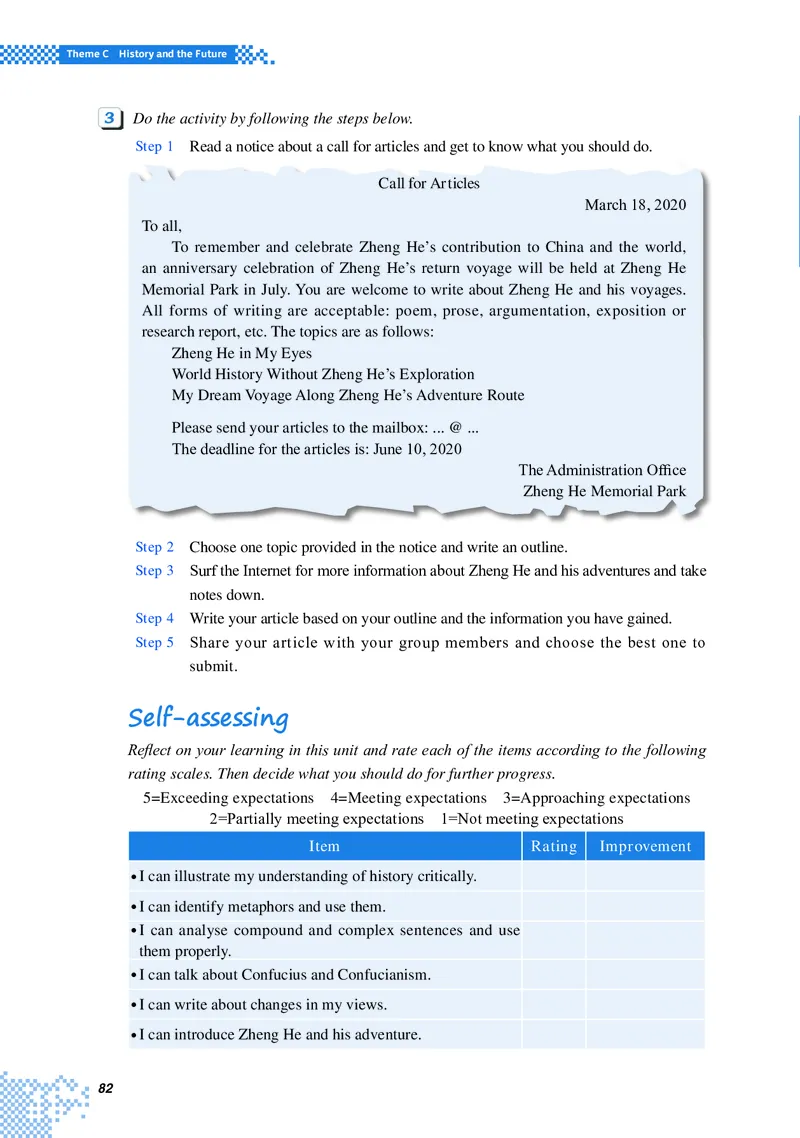 重大版英语选修第四册高清教材_4-教培资料-26年最新资料-同步更新_初中高中教资_03科三专项（进去保存报考的学科即可）_02科三专项（笔记真题思维导图教学设计版本二）