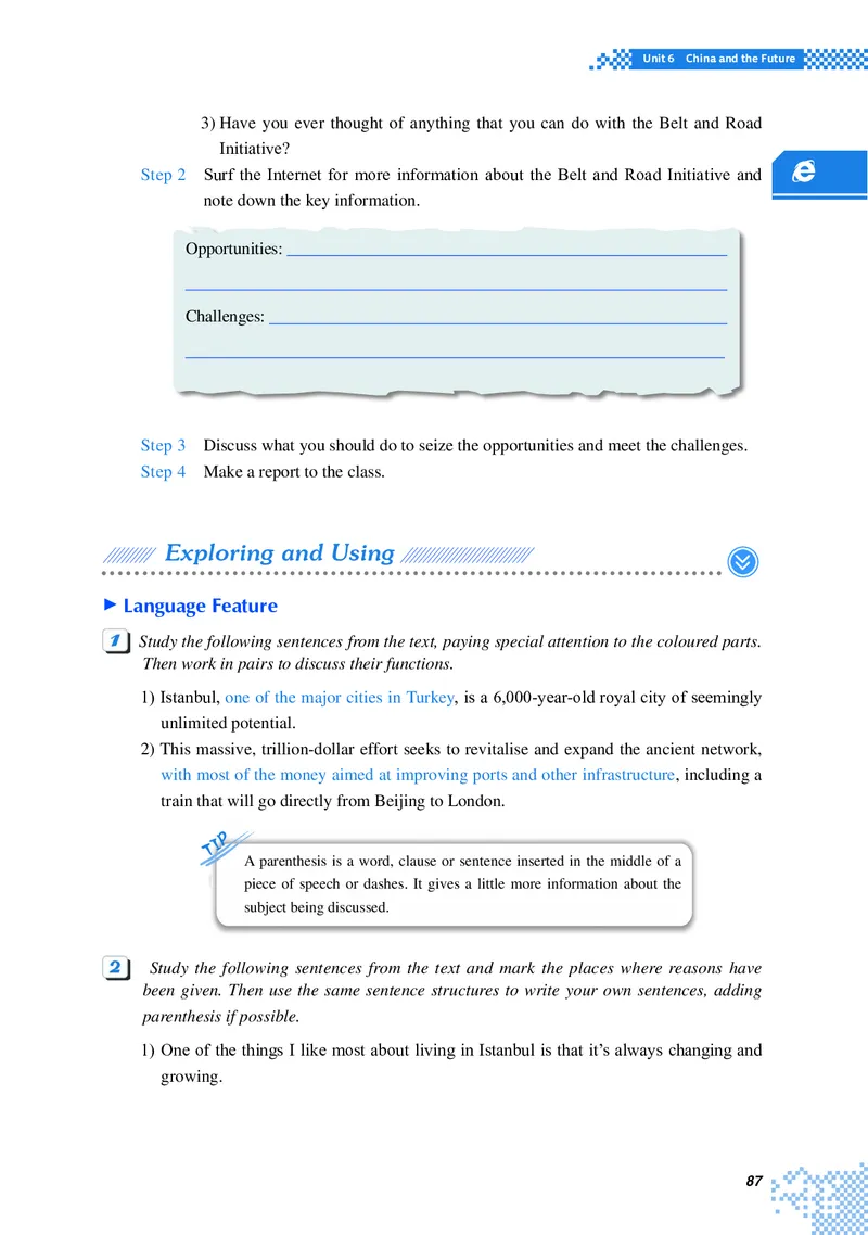 重大版英语选修第四册高清教材_4-教培资料-26年最新资料-同步更新_初中高中教资_03科三专项（进去保存报考的学科即可）_02科三专项（笔记真题思维导图教学设计版本二）