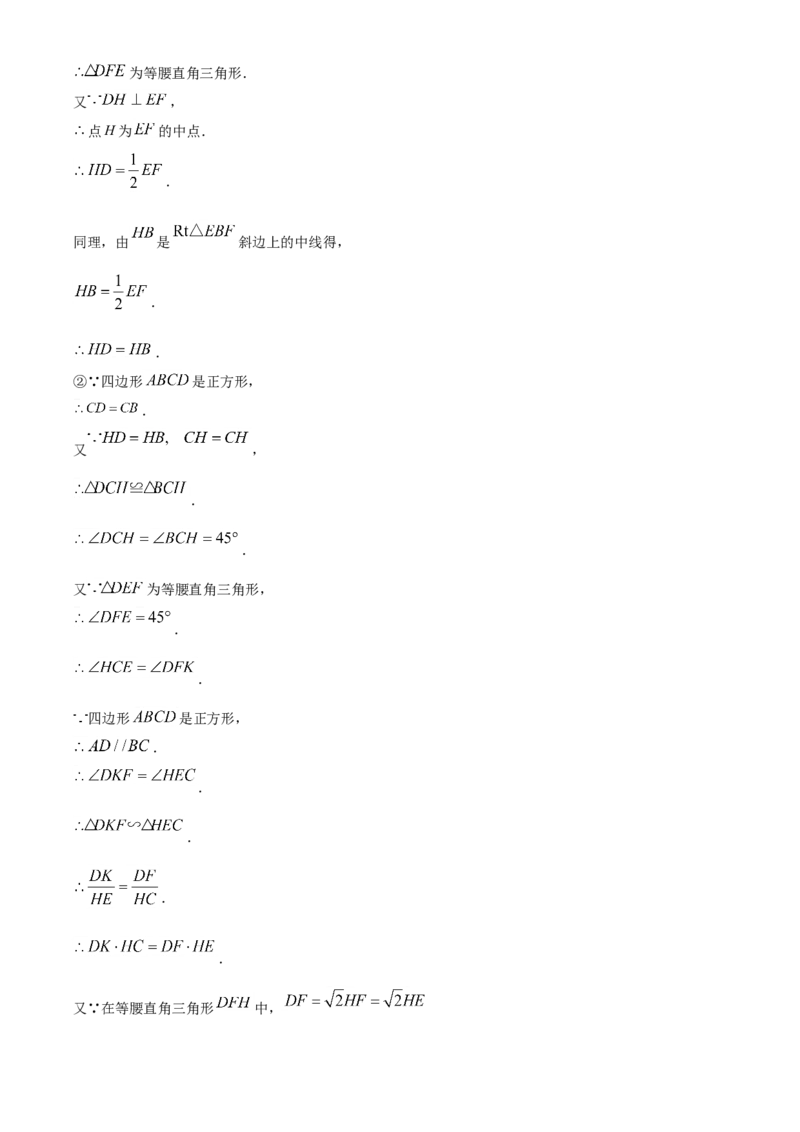 精品解析：海南省2021年中考数学真题试卷（解析版）_中考真题_2.数学中考真题2015-2024年_地区卷_海南中考数学08-22