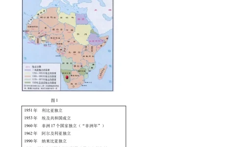 精品解析：2024年湖北省中考历史真题（原卷版）_中考真题_6.历史中考真题2015-2024年_2024年中考历史真题_精品解析：2024年湖北省中考历史真题