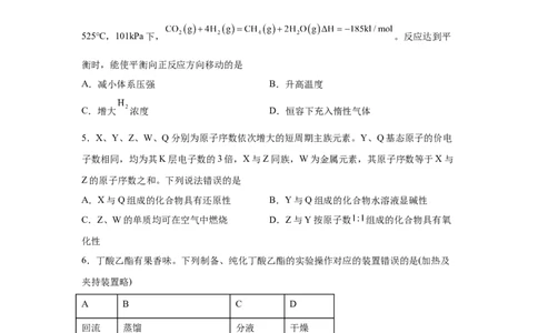 甘肃2025年高考甘肃卷化学高考真题文档版（含答案）_1.高考2025全国各省真题+答案_8.高考化学真题及答案更新中_0.真题试卷化学Word版+PDF版