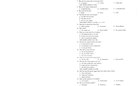 25届圆创联盟3月联考英语_2025年3月_250327湖北省圆创教育教研中心2025届高三三月联合测评（全科）_湖北省圆创教育教研中心2025届高三三月联合测评英语