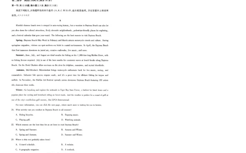 25届圆创联盟3月联考英语_2025年3月_250327湖北省圆创教育教研中心2025届高三三月联合测评（全科）_湖北省圆创教育教研中心2025届高三三月联合测评英语