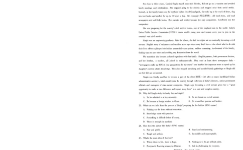 25届圆创联盟3月联考英语_2025年3月_250327湖北省圆创教育教研中心2025届高三三月联合测评（全科）_湖北省圆创教育教研中心2025届高三三月联合测评英语