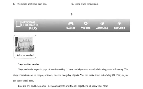 精品解析：山东省德州市2020年中考英语试题（原卷版）_中考真题_3.英语中考真题2015-2024年_2020全国多省多地中考英语真题145份_2020年中考真题精品解析英语（山东德州卷）精编word版