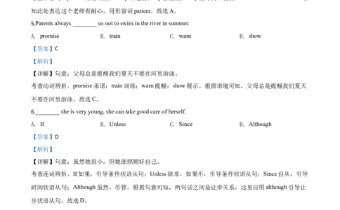 精品解析：辽宁省铁岭市、葫芦岛市2020年中考英语试题（解析版）_中考真题_3.英语中考真题2015-2024年_2020全国多省多地中考英语真题145份