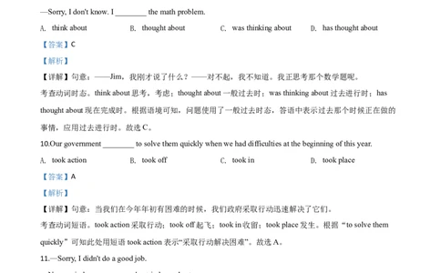 精品解析：辽宁省铁岭市、葫芦岛市2020年中考英语试题（解析版）_中考真题_3.英语中考真题2015-2024年_2020全国多省多地中考英语真题145份