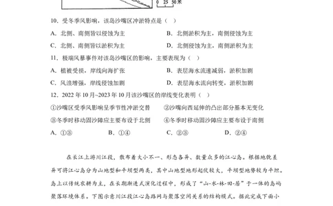 湖北2025年高考湖北卷地理高考真题文档版_1.高考2025全国各省真题+答案_4.高考地理真题及答案更新中