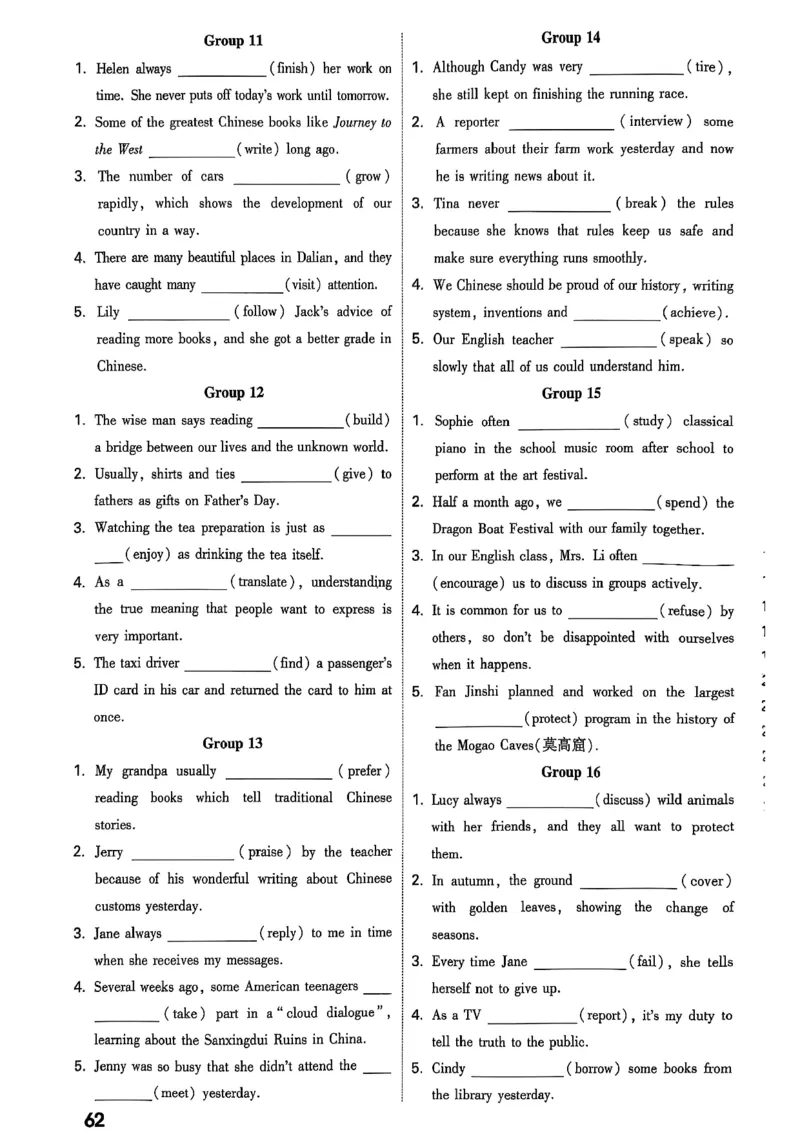 2026辽宁万唯试题研究（英语-3教材词句默写）_26《万唯中考试题研究》辽宁_2026《辽宁万唯试题研究》英语