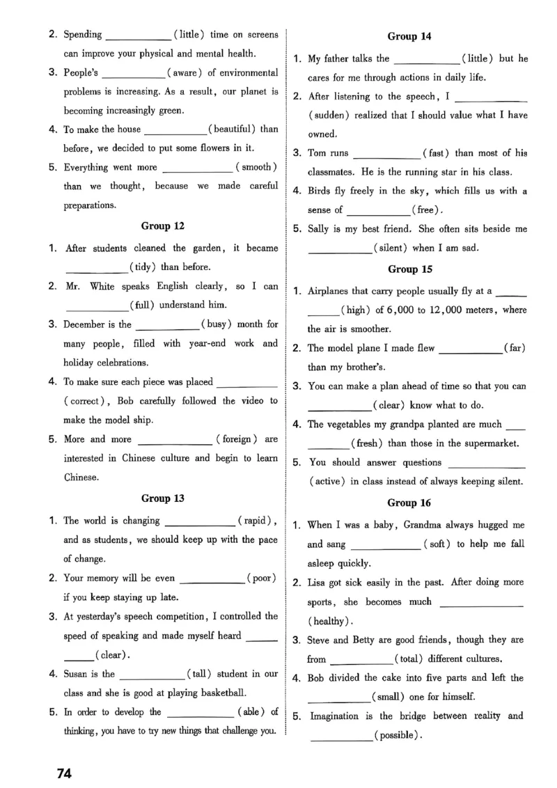 2026辽宁万唯试题研究（英语-3教材词句默写）_26《万唯中考试题研究》辽宁_2026《辽宁万唯试题研究》英语