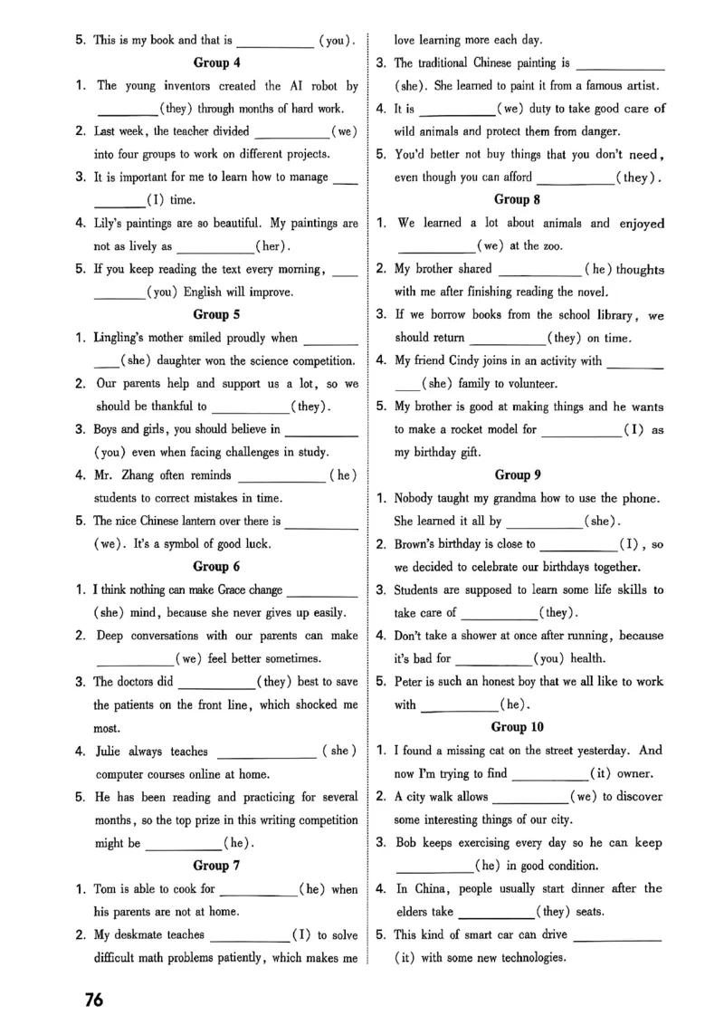 2026辽宁万唯试题研究（英语-3教材词句默写）_26《万唯中考试题研究》辽宁_2026《辽宁万唯试题研究》英语