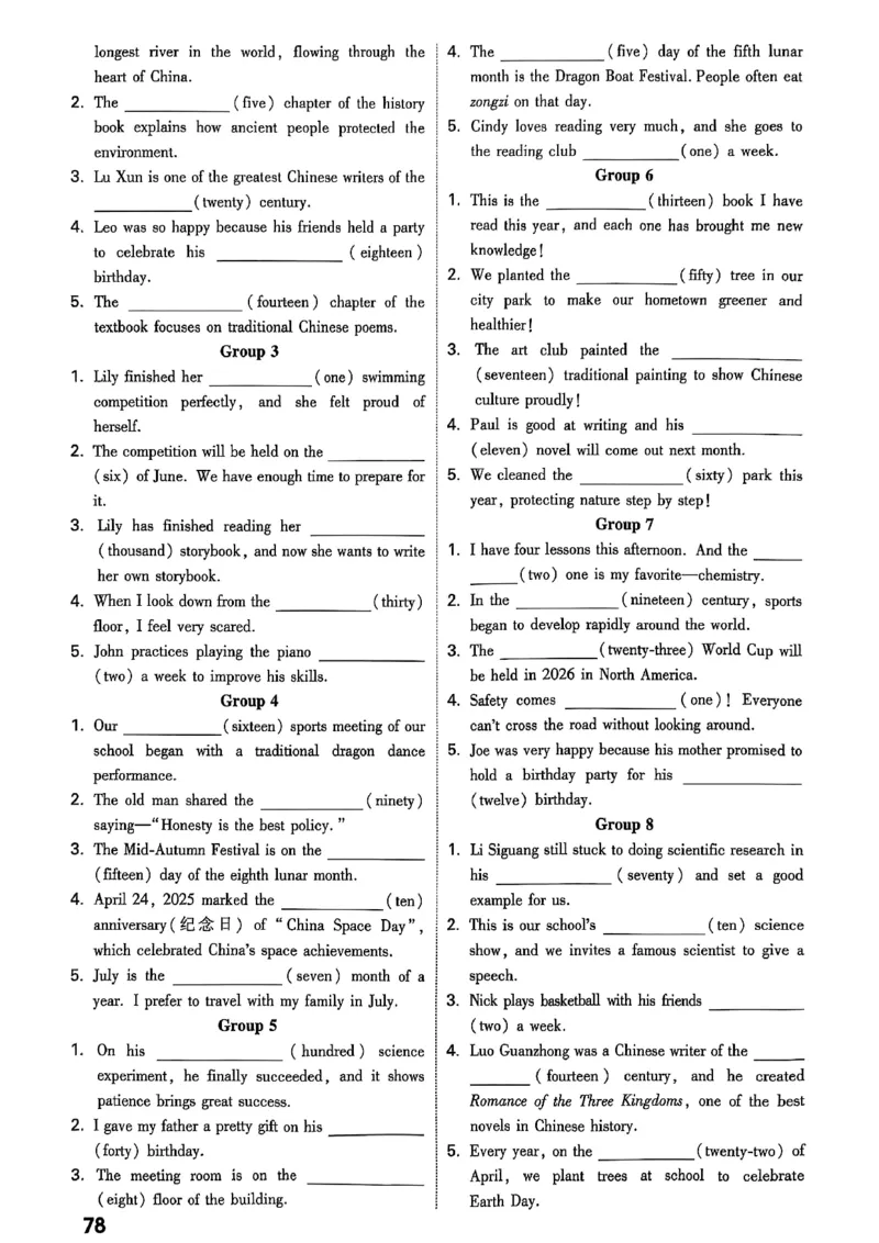 2026辽宁万唯试题研究（英语-3教材词句默写）_26《万唯中考试题研究》辽宁_2026《辽宁万唯试题研究》英语