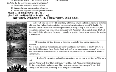 2025届辽宁省沈阳市高三上学期一模英语试卷（含答案，无听力原文及音频）_2025年1月_250109辽宁省沈阳市2025届高三上学期教学质量监测（一）