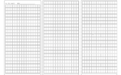 语文答题卡_2024年1月_01每日更新_8号_2024届河南省周口市项城市第三高级中学高三上学期第三次段考_河南省周口市项城市第三高级中学2024届高三上学期第三次段考语文