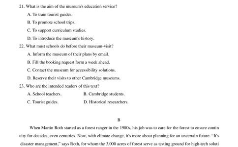 2025年广州市普通高中毕业班综合测试（一）英语（含答案）_2025年3月_2503192025年广州市普通高中毕业班综合测试（一）（全科）