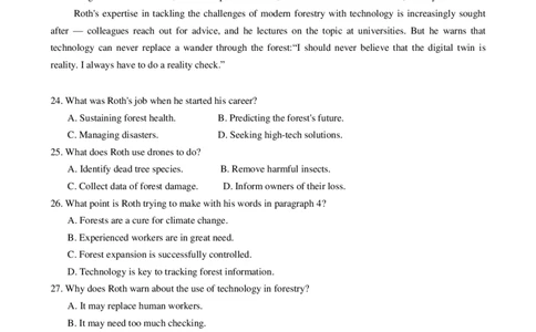 2025年广州市普通高中毕业班综合测试（一）英语（含答案）_2025年3月_2503192025年广州市普通高中毕业班综合测试（一）（全科）