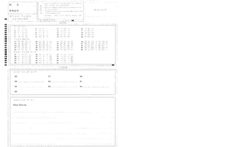 2025年湖北省八市高三（3月）联考英语答题卡_2025年3月_2503142025年湖北省八市高三(3月)联考（全科）_英语