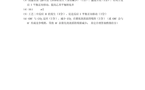 化学答案_2025年10月_251019湖北省腾云联盟2026届高三10月联考（全科）_湖北省腾云联盟2026届高三10月联考化学