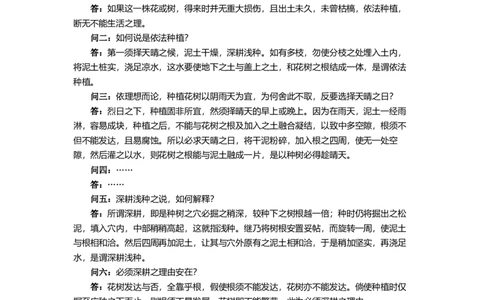 2025《高考语文&bull;全国一卷真题》试题完整版_2025《全国高考真题卷》各地方卷_2025《高考语文》真题