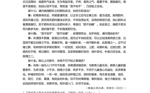 2025《高考语文&bull;全国一卷真题》试题完整版_2025《全国高考真题卷》各地方卷_2025《高考语文》真题