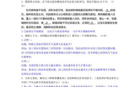 2025《高考语文&bull;全国一卷真题》试题完整版_2025《全国高考真题卷》各地方卷_2025《高考语文》真题