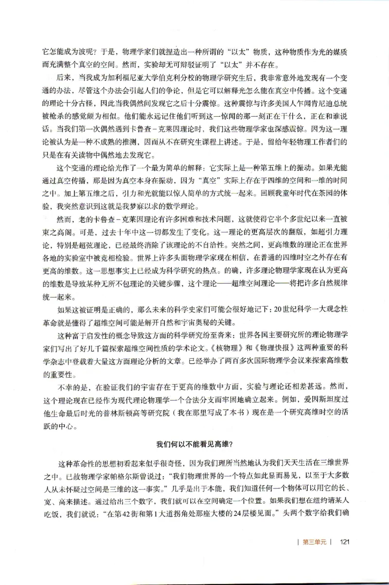 高中语文教师教学用书必修下册_4-教培资料-26年最新资料-同步更新_初中高中教资_03科三专项（进去保存报考的学科即可）_02科三专项（笔记真题思维导图教学设计版本二）