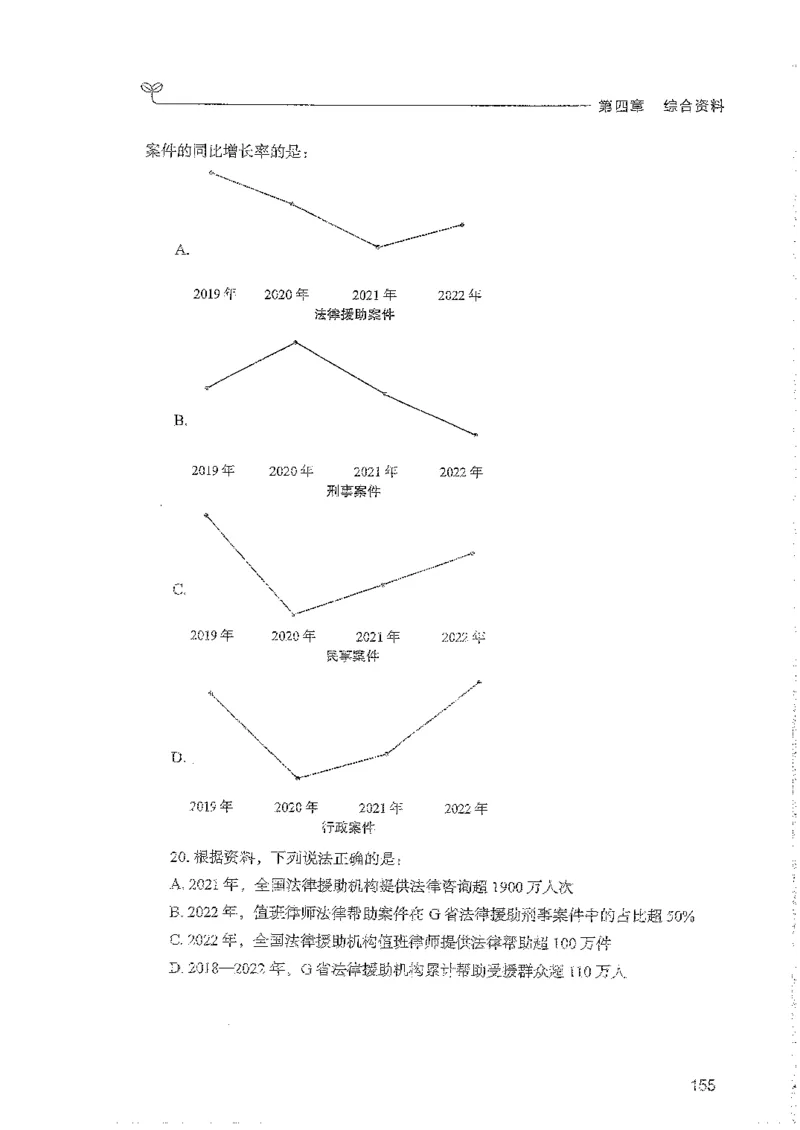 资料上册_2026考公资料_26行测5000+申论100一定先转存网盘_行测5000题持续更新_最新行测5000题（2025年7月版次）_新版5000题电子版7月版