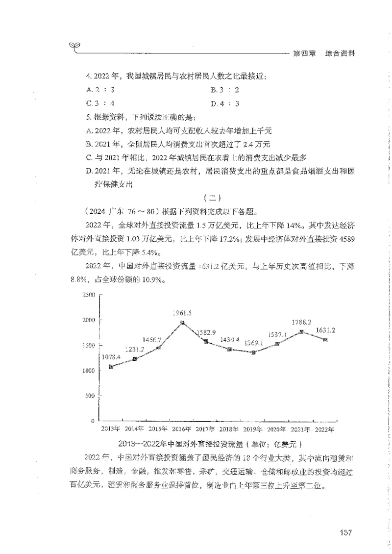 资料上册_2026考公资料_26行测5000+申论100一定先转存网盘_行测5000题持续更新_最新行测5000题（2025年7月版次）_新版5000题电子版7月版