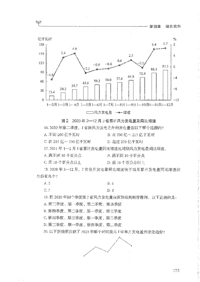 资料上册_2026考公资料_26行测5000+申论100一定先转存网盘_行测5000题持续更新_最新行测5000题（2025年7月版次）_新版5000题电子版7月版